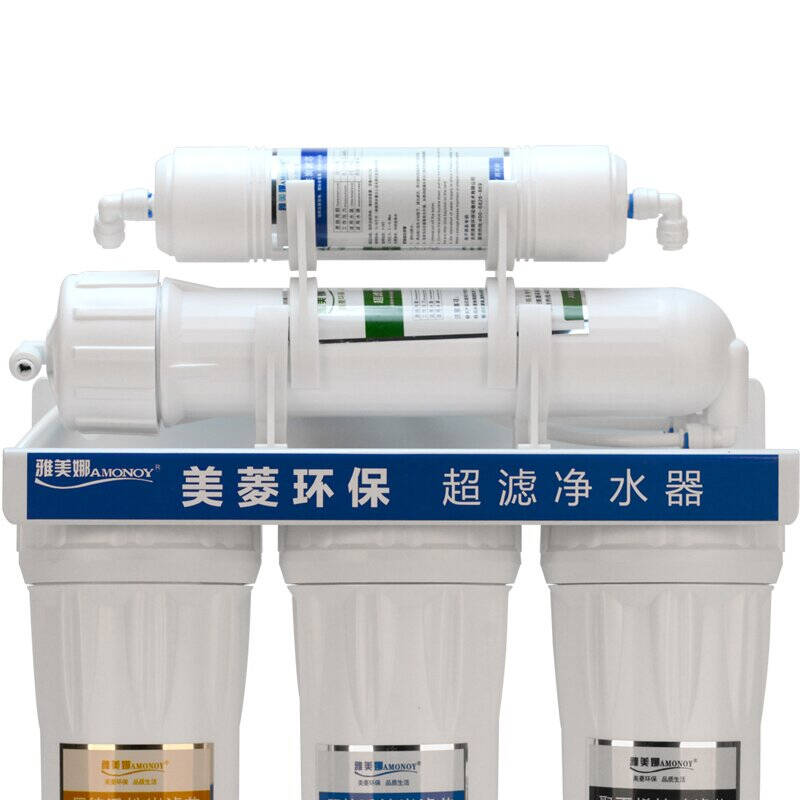 雅美娜(amonoy)ml-uf-500净水器家用五层超滤净水机厨房不包安装