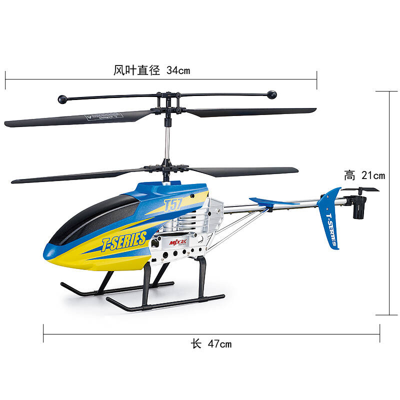 美嘉欣耐摔遥控飞机直升机 超大充电遥控直升飞机模型儿童玩具专业