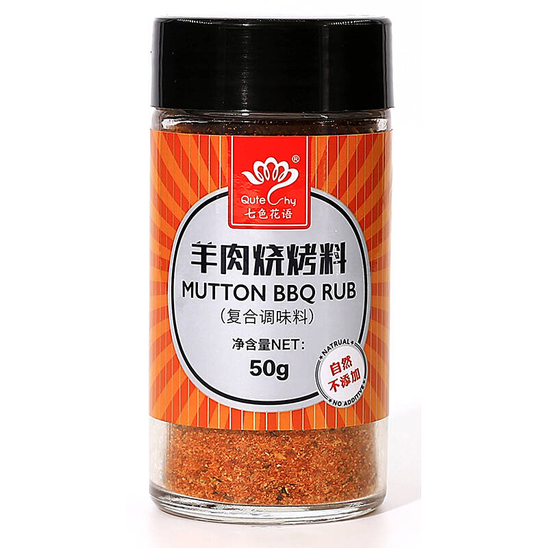 七色花语 羊肉烧烤料 复合调味料 50g