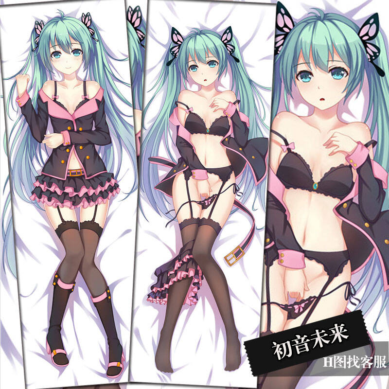 洛天依和初音未来的区别