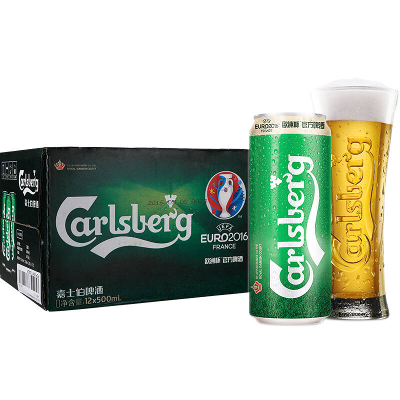 【京东配送】嘉士伯(carlsberg)啤酒整箱装500ml*12听 特价