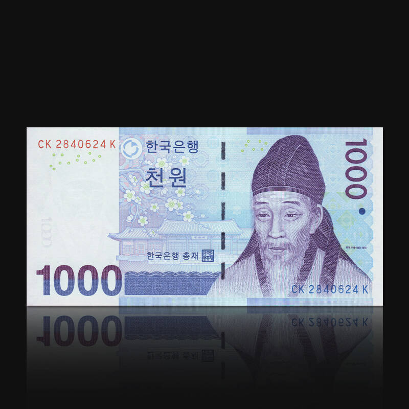 cngc 外国钱币韩国韩元纸币 1000韩元 纸币 80076 1000韩元单枚