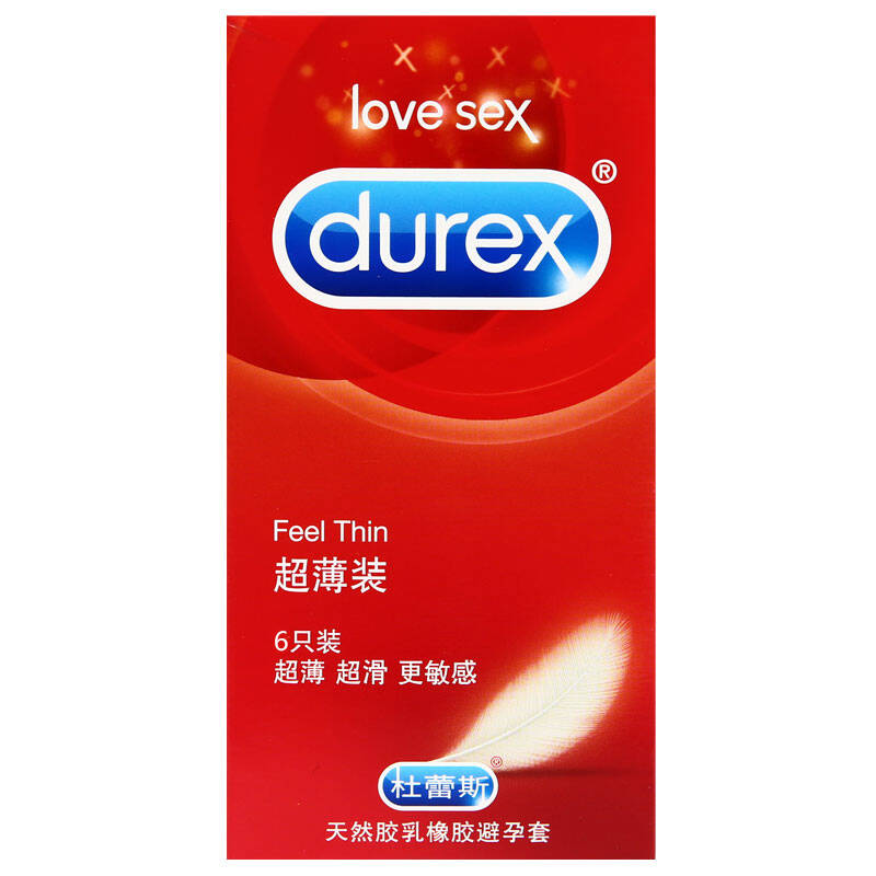 杜蕾斯(durex)小号套49mm避孕套延迟安全套 紧型装12片 超薄装6片