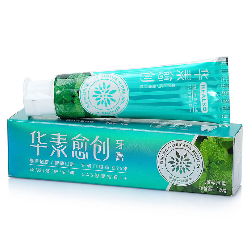 华素愈创 牙膏 长效修护   120g (薄荷香型)