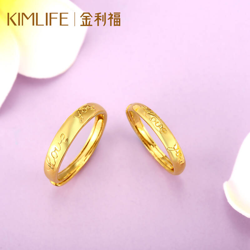 金利福 黄金足金情侣对戒戒指男女款婚戒love youf001643 女款约2.
