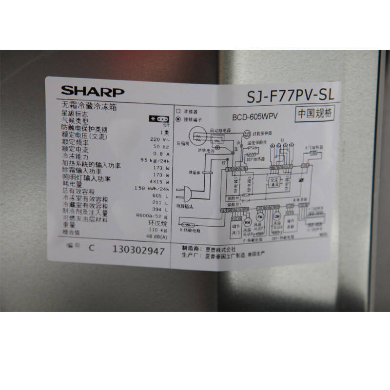 夏普(sharp) sj-f77pv-sl 605l中央对开门无霜风冷进口冰箱(银色)