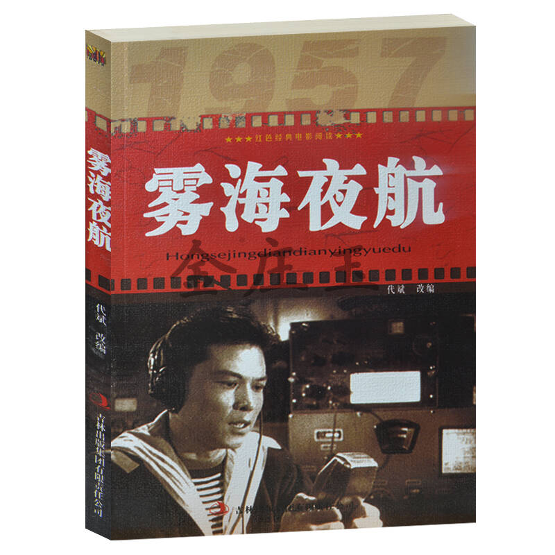 红色电影观后感_红色电影 观后感_红色电影观后感2000字