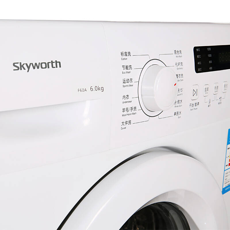 创维(skyworth)f60a 6公斤滚筒洗衣机 一键智能 安心童锁 15分钟快洗