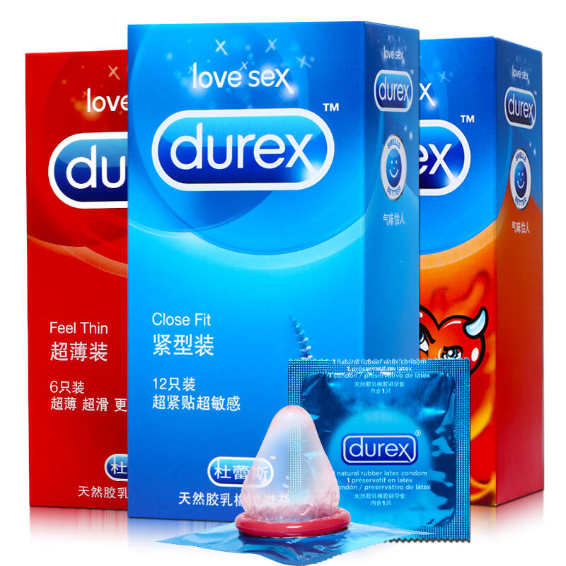 杜蕾斯durex 紧型避孕套安全套 纯杜蕾斯 小号保险套