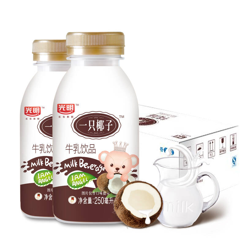 光明 一只椰子250ml*24瓶牛乳饮品 椰奶饮料新生产日期 厂家直发椰汁
