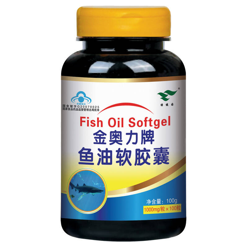 金奥力鱼油软胶囊