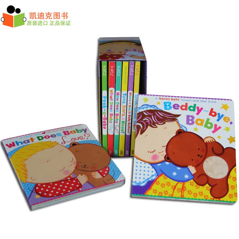the karen katz collection 凯伦卡茨 经典翻翻书 8册