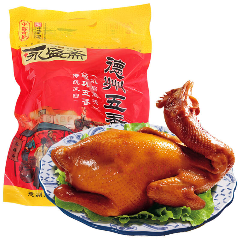 永盛斋 德州五香鸡 山东特产 休闲食品 熟食腊味 500g/袋