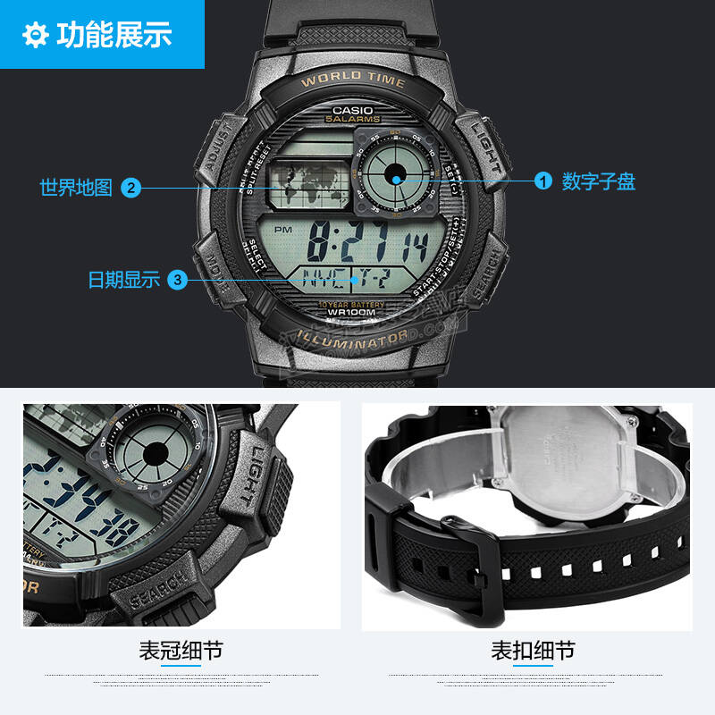 卡西欧(casio)运动手表 学生电子男表 户外防水 黑盘橡胶带ae-1000w