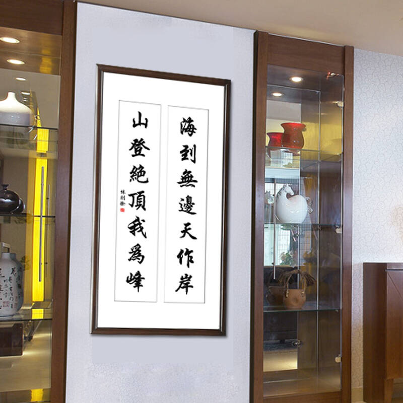 室全室美现代客厅卧室餐厅大幅大厅书房中式书法字画中国画实木有框