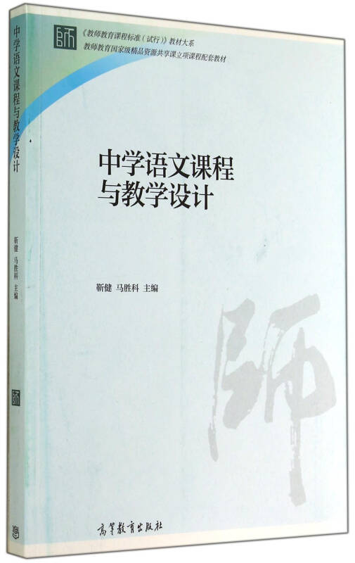 高一政治教学反思_初一政治教学反思_政治教案最后的教学反思怎么写