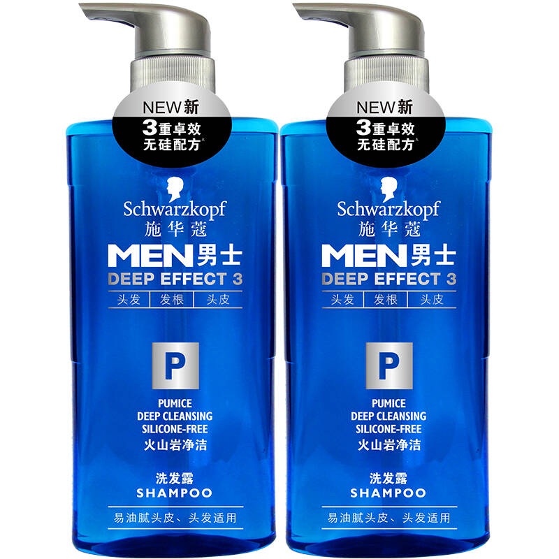 施华蔻(schwarzkopf)男士火山岩净洁洗发露450ml*2