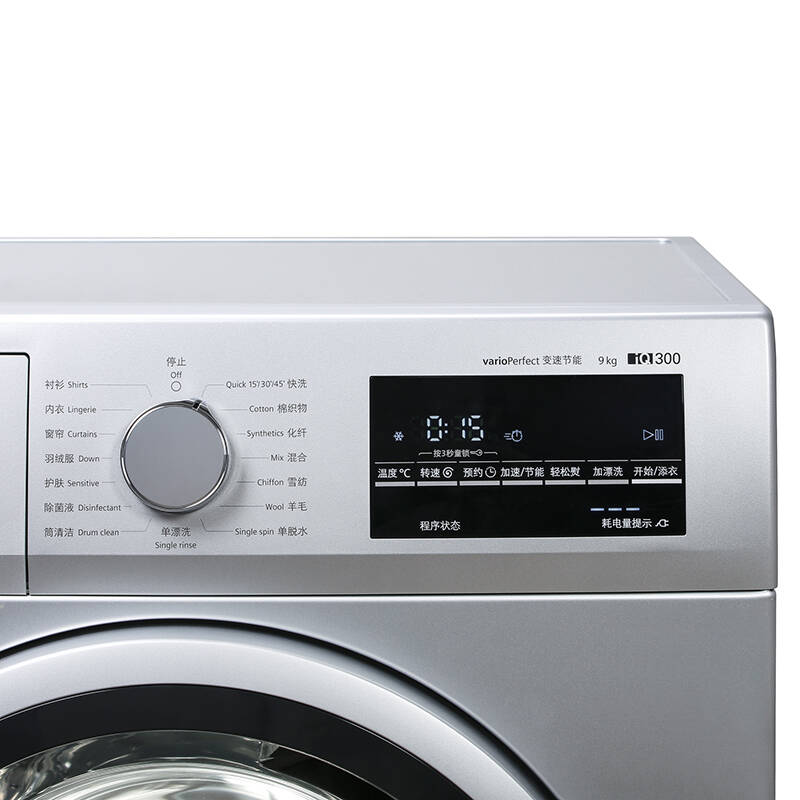 西门子(siemens) xqg90-wm12p2c81w 9公斤 变频 滚筒洗衣机 led触摸屏