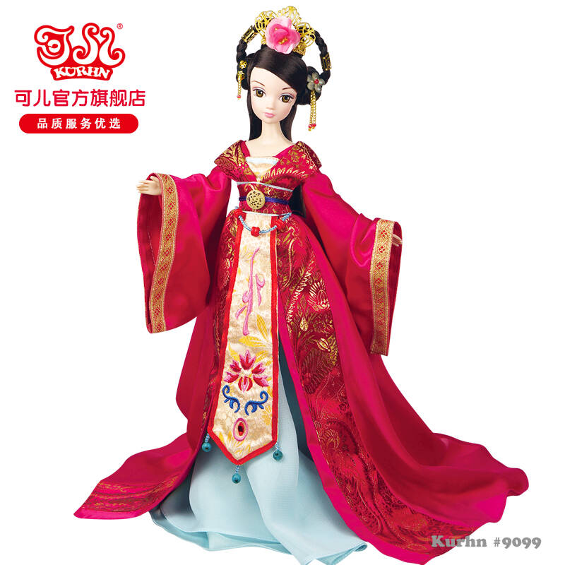 可儿娃娃 中国公主 文成公主·和亲 10关节体 9099
