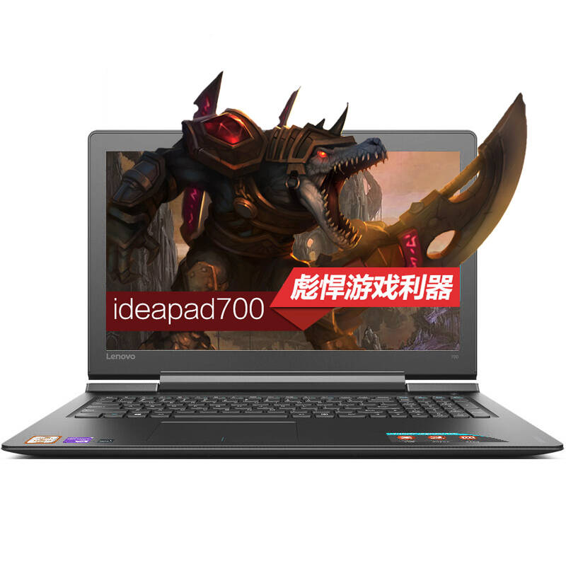 联想ideapad700-15isk 15.6英寸笔记本电脑游戏本四核