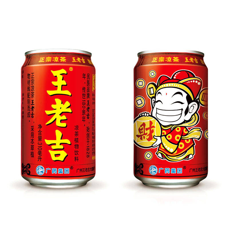 王老吉凉茶吉祥桶310ml*6罐