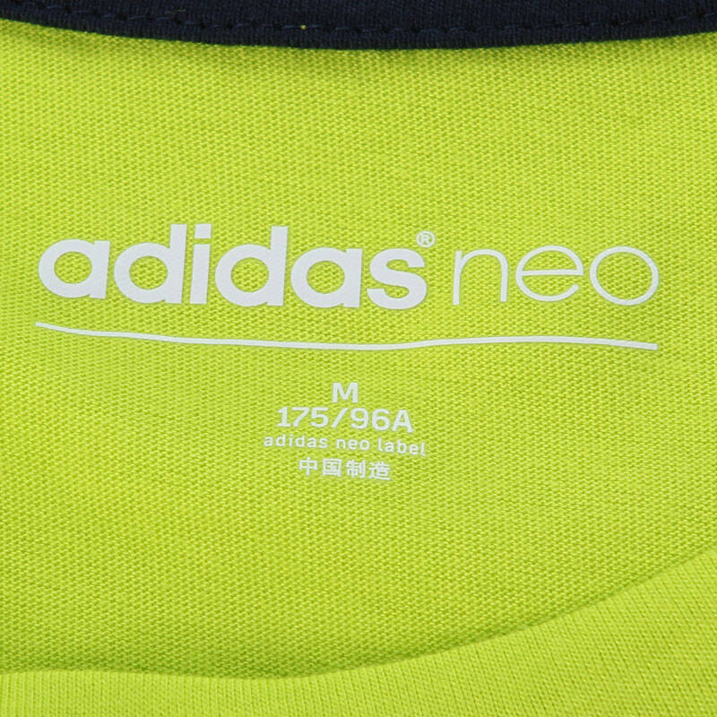 闪购自营 阿迪达斯(adidas)短袖t恤 男款 ak0947 绿色 m