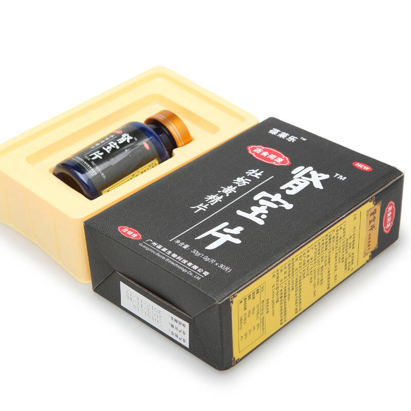 肾宝片新版牡蛎片 缓解男性疲劳可搭配持久延时补肾壮阳药使用 一盒装