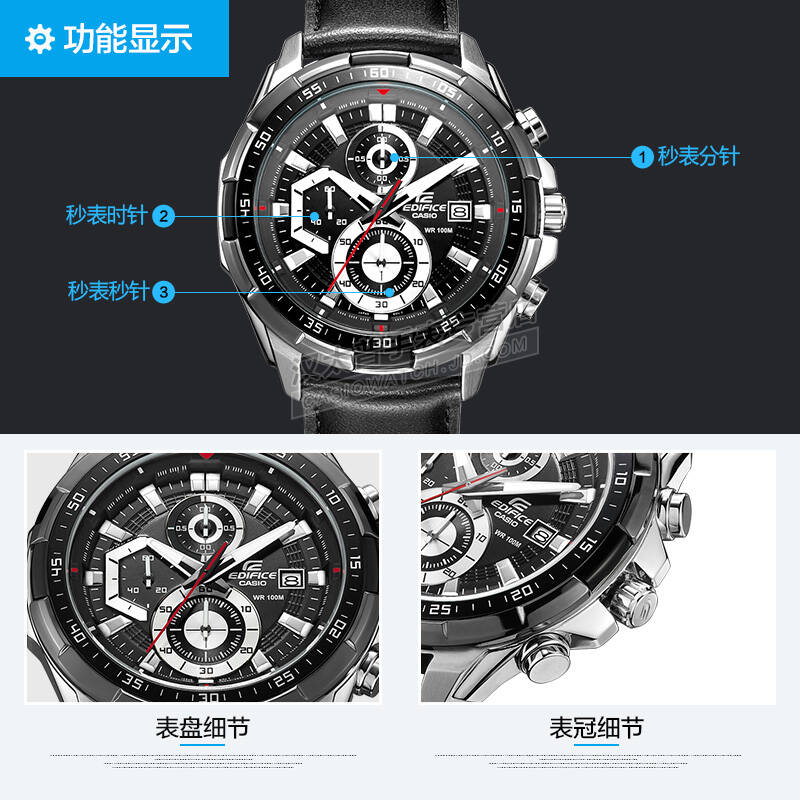 卡西欧(casio)男士手表 防水石英男表 黑盘黑色皮带efr-539l-1a