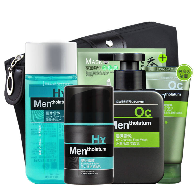 曼秀雷敦(mentholatum) 男士护肤品套装 洗面奶爽肤水乳液三件套控油
