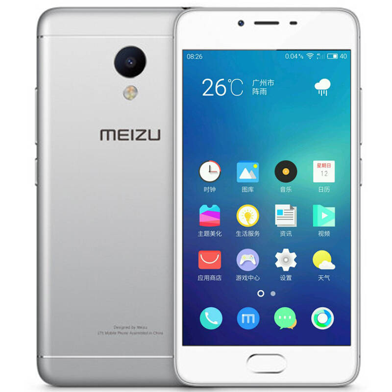 魅族(meizu) 魅蓝3s 4g手机 双卡双待 银色 全网通(2g