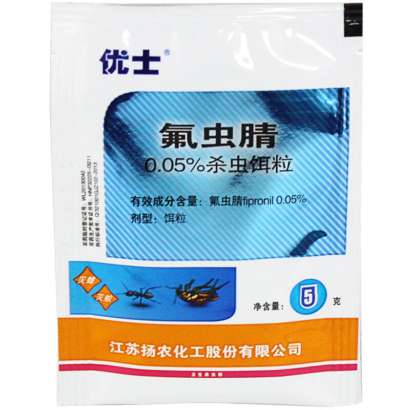 【京东超市】优士蟑螂药蚂蚁药灭蟑清颗粒氟虫腈杀虫饵粒50袋*5克