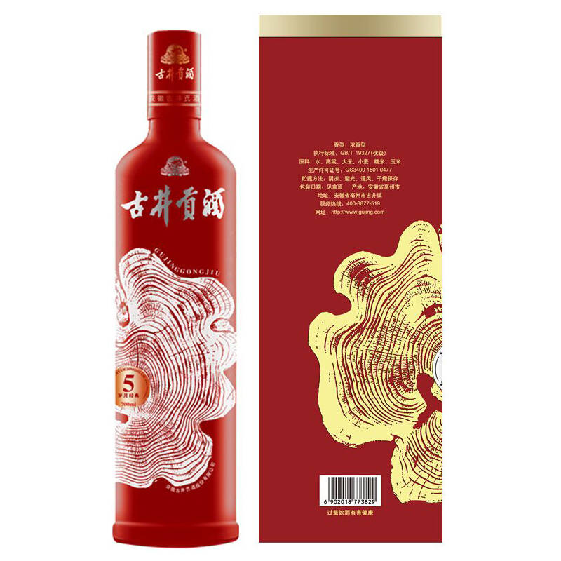 【京东超市】古井贡酒 岁月经典5年陈酿45度整箱装700ml×6瓶