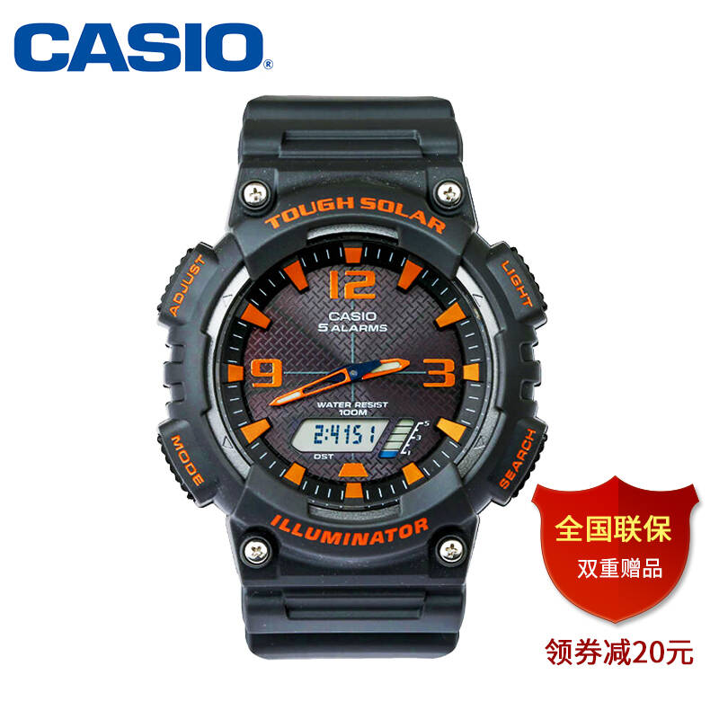 全国联保 卡西欧(casio)手表太阳能时尚休闲石英男表电子屏户外运动