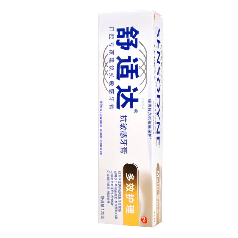 妈妈牙齿过敏我买的舒适达抗过敏牙膏,发现用的时候牙痛,完了一会儿才会好,是怎么回事?是否停用?