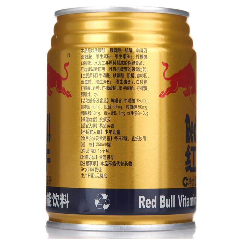 【京东超市】红牛维生素功能饮料250ml*6罐组合装