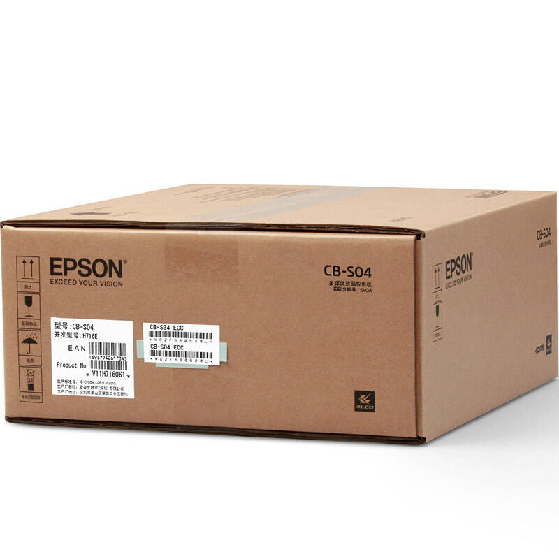 爱普生(epson)cb-s04 商务型投影机(hdmi高清接口)