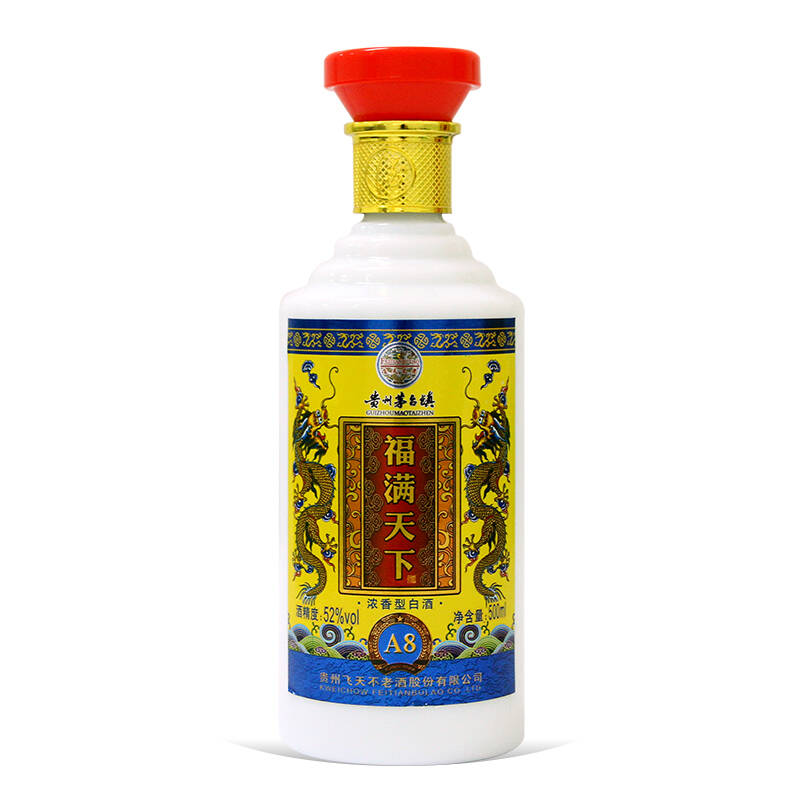 【京东超市】贵州茅台镇 52度 飞天不老 福满天下 a8礼盒 500ml*2