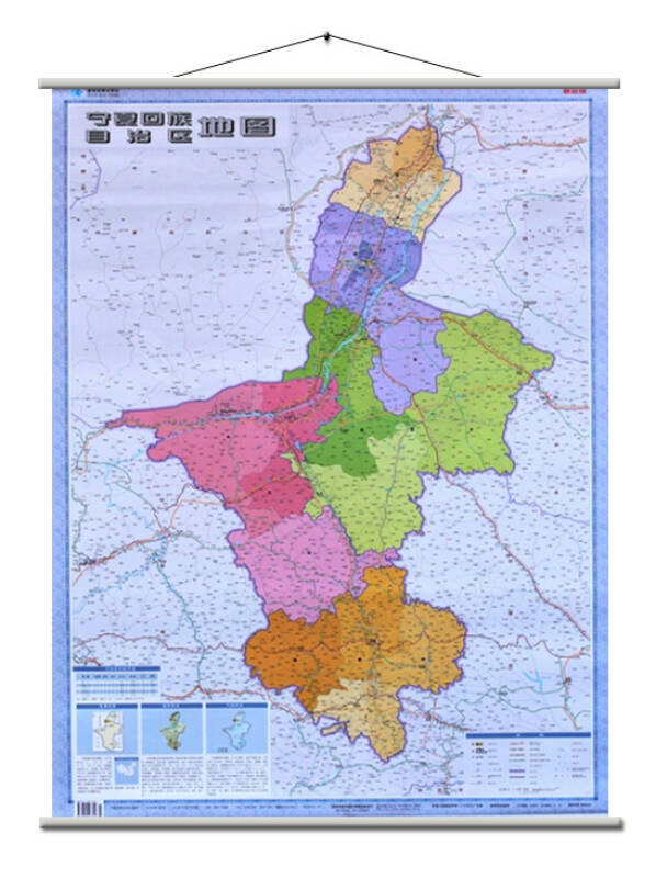 2018新版宁夏回族自治区地图挂图 政区交通 新版 1.1米x0.