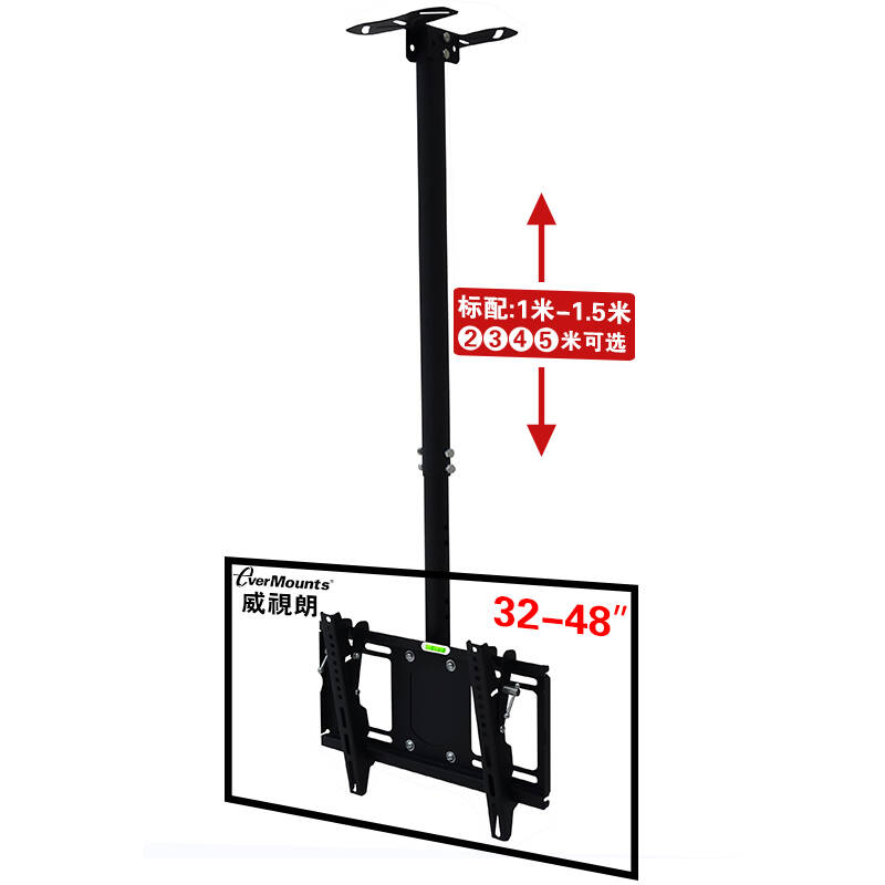 威视朗32-75寸新品升降式电视机吊架壁挂吊顶液晶吊装支架伸缩旋转