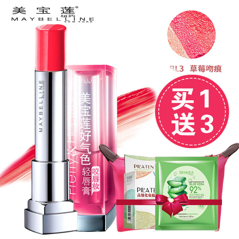 maybelline美宝莲好气色轻唇膏咬唇妆3.