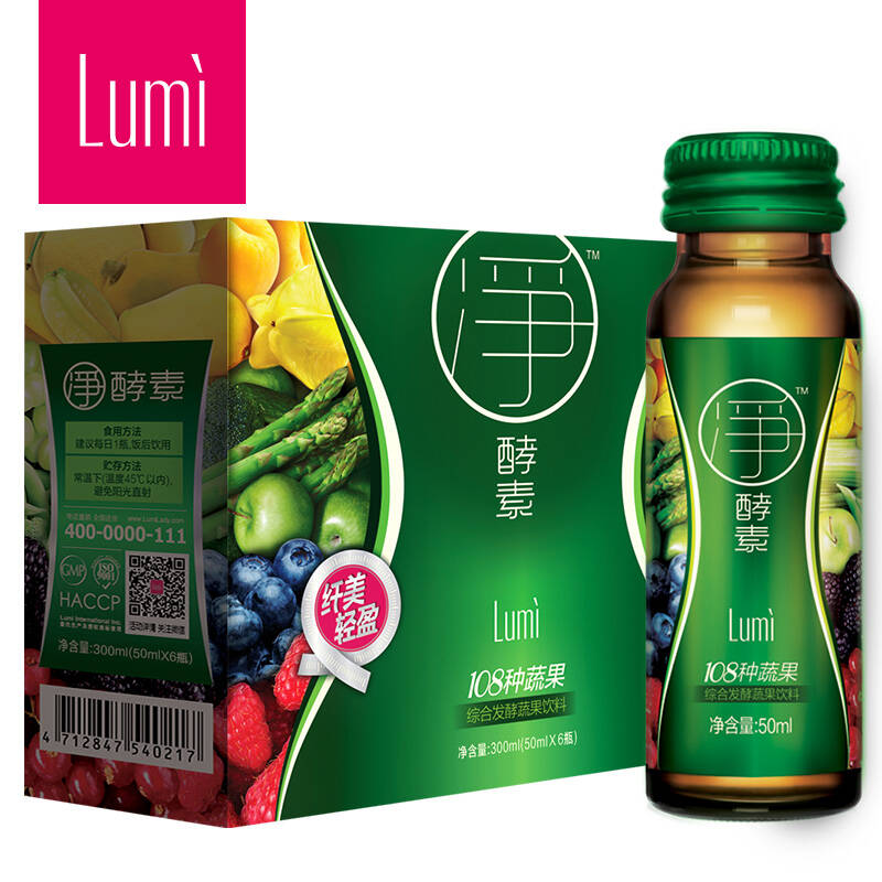 lumi 酵素原液 进口蔬果酵素液6瓶 非日本酵素 水果酵素青梅 酵母酵素