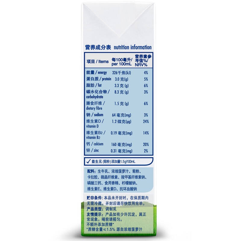【京东超市】安佳(anchor)进口儿童牛奶190ml*27 整箱装