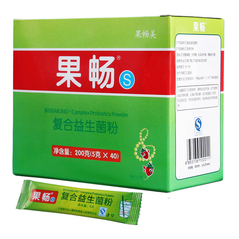 儿童】果畅s益生菌粉40袋 双歧杆菌乳酸菌低聚果糖清寡水苏糖益生元