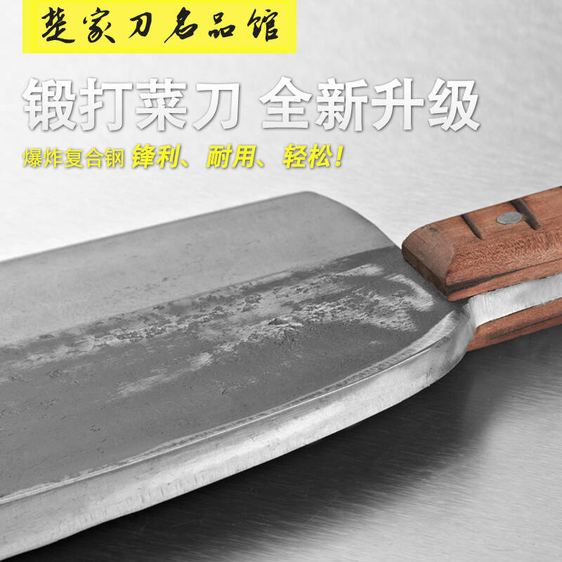 斩骨重刀 手工锻打五斤重精钢斩骨刀剁骨刀加厚砍骨刀