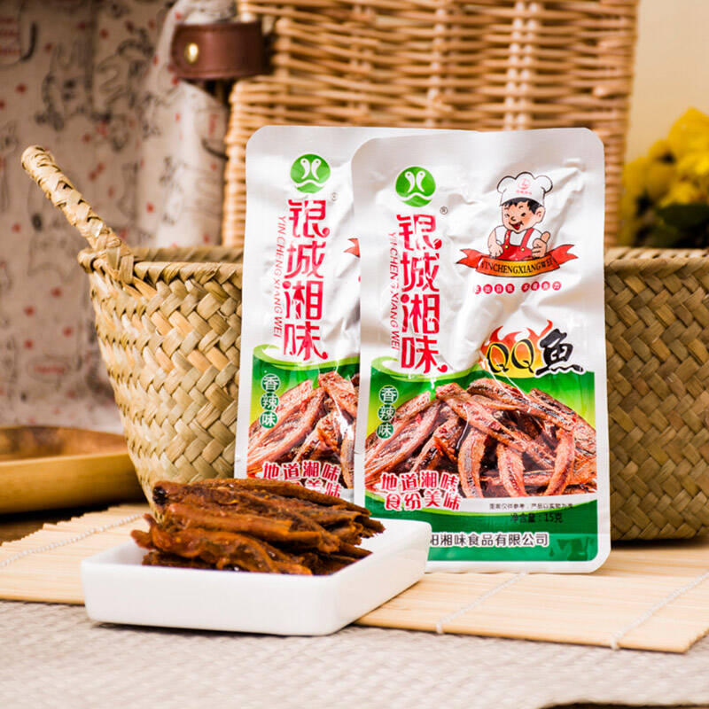 银城湘味qq鱼仔鱼干15g*40包盒装 香辣湖南特产零食休闲零食小吃 酱汁