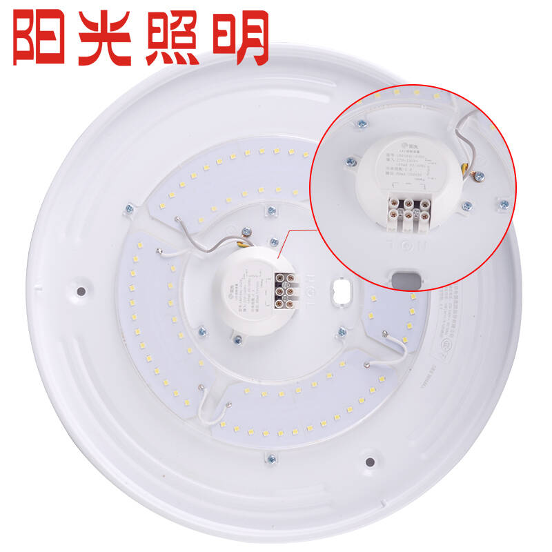 阳光照明圆形led吸顶灯卧室灯饰客厅灯现代简约房间灯具 led吸顶灯