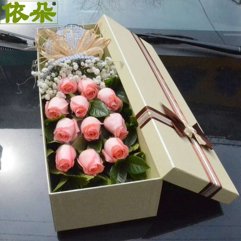 红玫瑰花束 鲜花礼盒快递送花全国同城上海广州深 11朵粉玫瑰