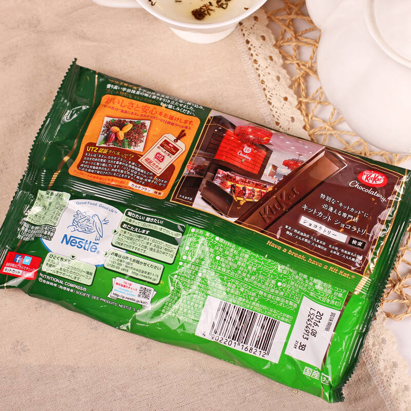 日本kitkat雀巢奇巧 宇治抹茶原味黑巧克力威化夹心饼干组合装3袋