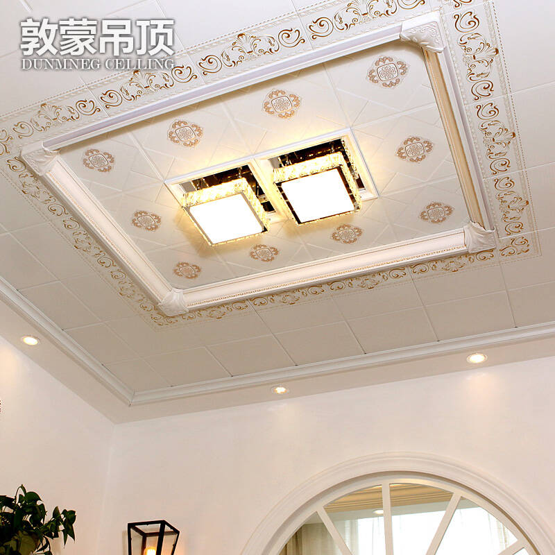 敦蒙 集成吊顶扣板嵌入式欧式拼图拼花凹凸厨房卫生间
