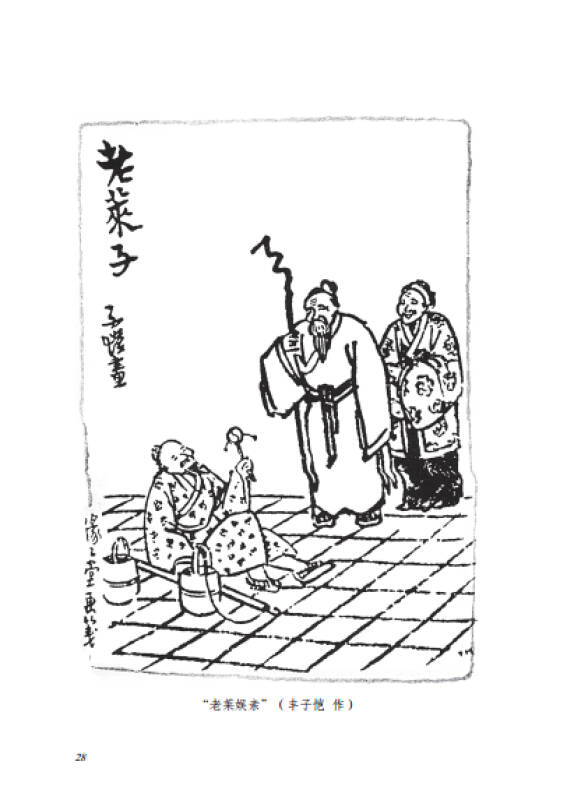 朝花夕拾 语文新课标必读丛书 教育部推荐中小学生必读名著